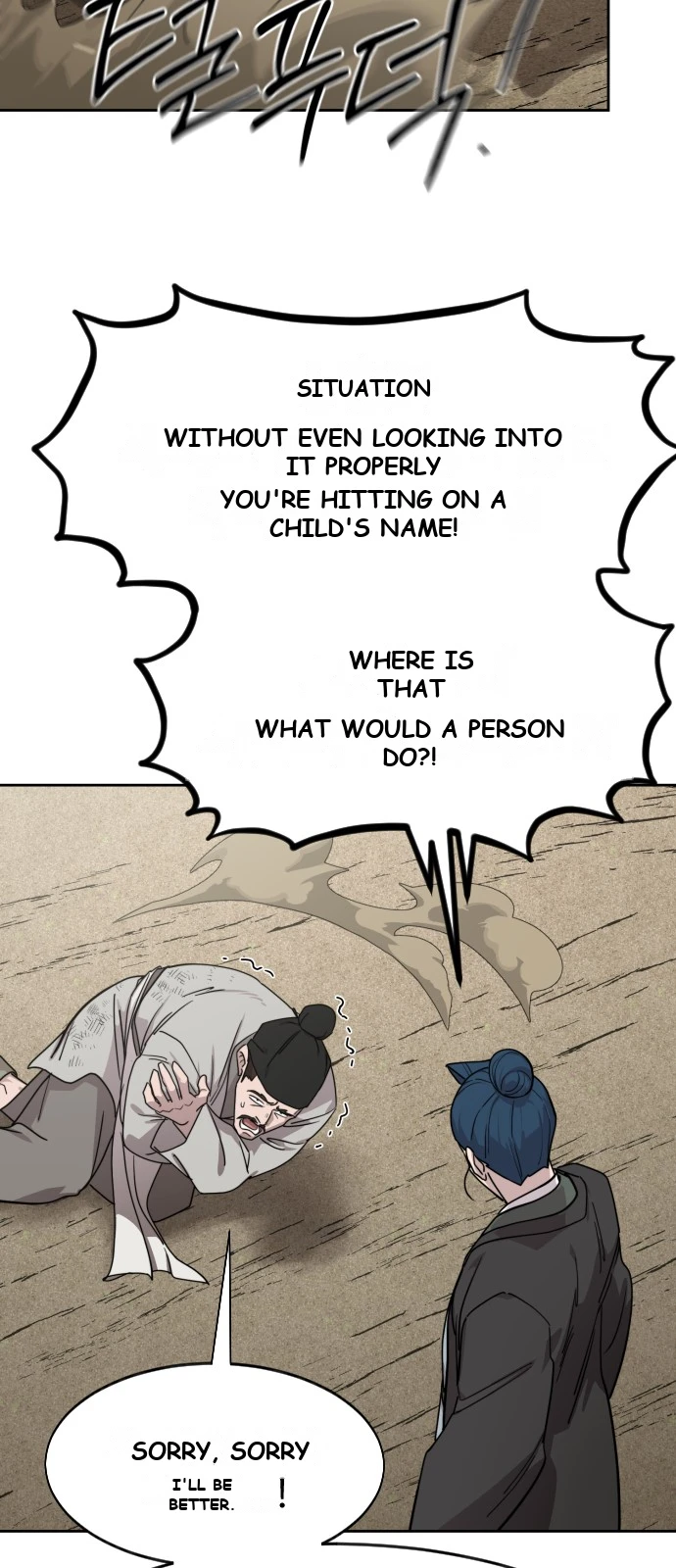 Return of the Mount Hua Sect Chapter 160 - Page 50