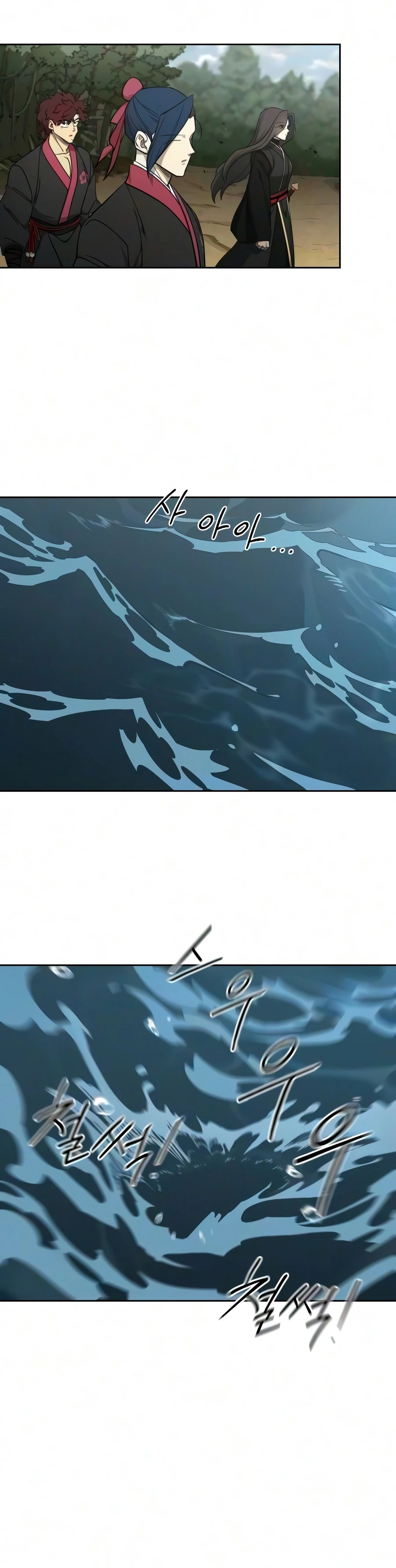 Return of the Mount Hua Sect Chapter 164 - Page 14