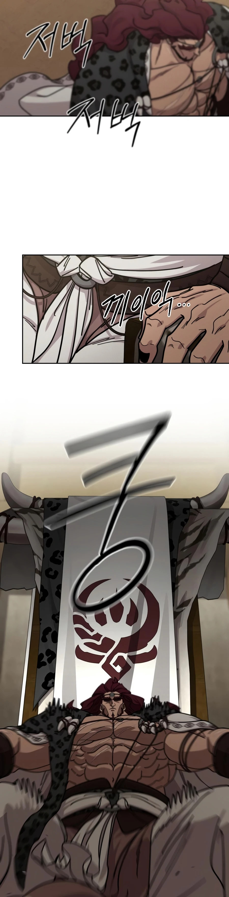 Return of the Mount Hua Sect Chapter 168 - Page 2