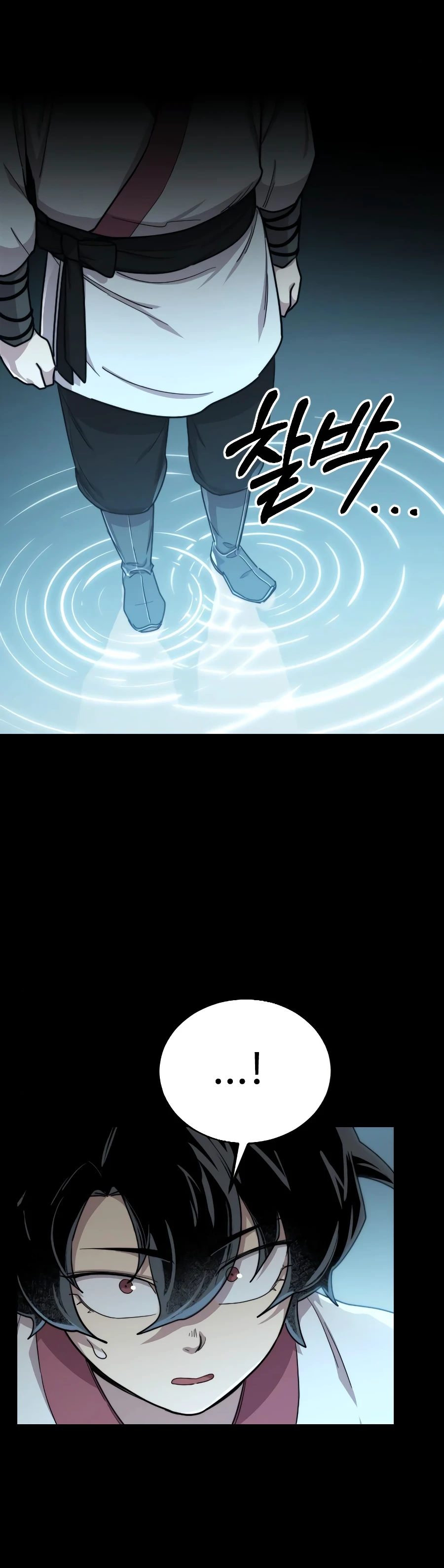 Return of the Mount Hua Sect Chapter 17 - Page 7