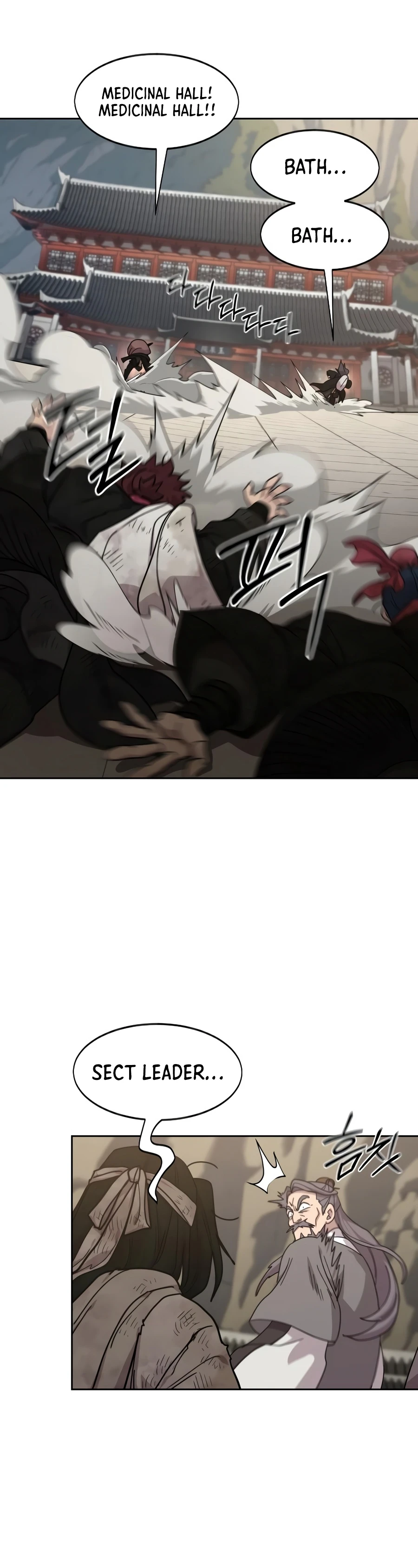 Return of the Mount Hua Sect Chapter 173 - Page 6