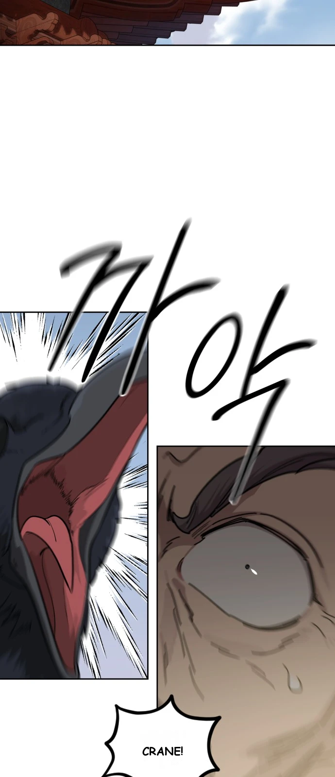 Return of the Mount Hua Sect Chapter 179 - Page 1
