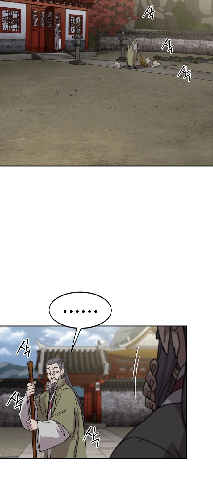 Return of the Mount Hua Sect Chapter 179 - Page 6