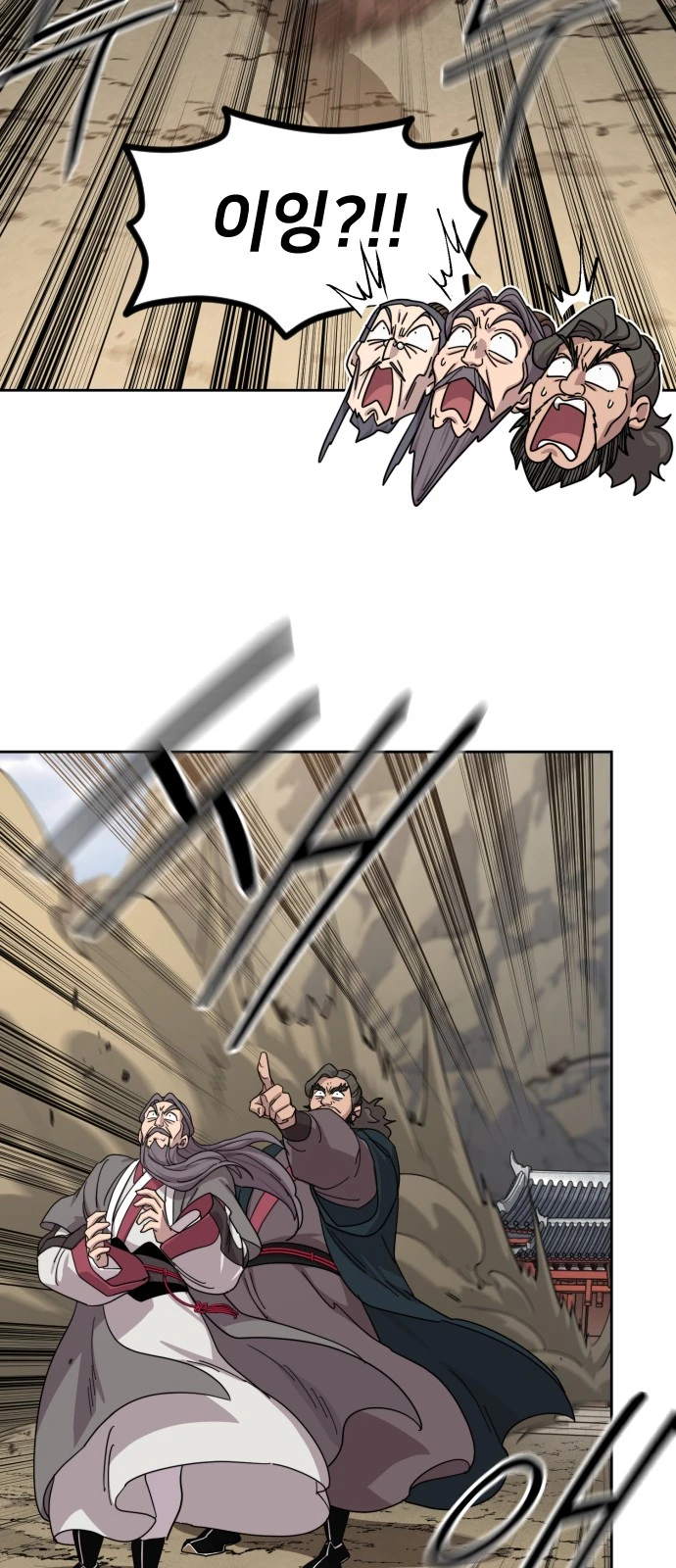 Return of the Mount Hua Sect Chapter 179 - Page 23