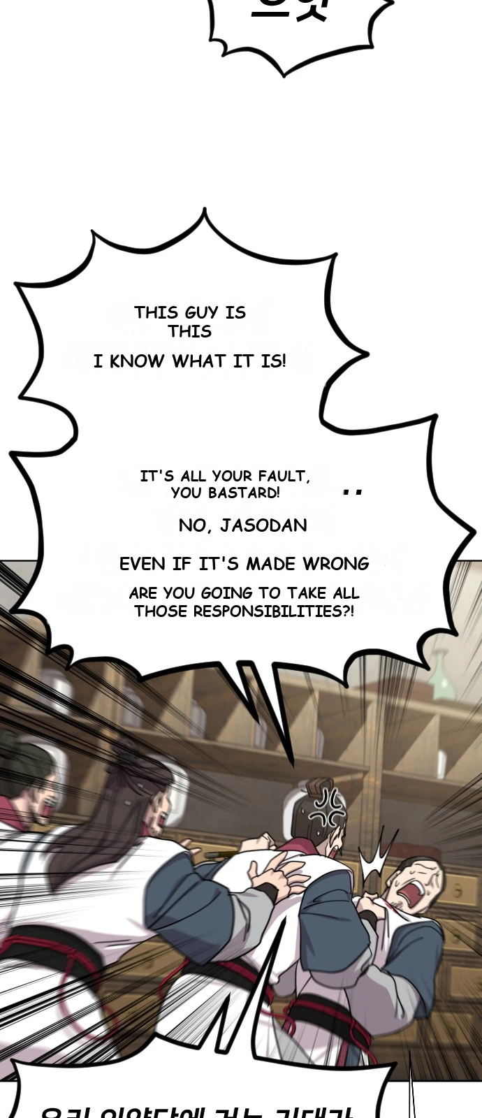 Return of the Mount Hua Sect Chapter 179 - Page 42