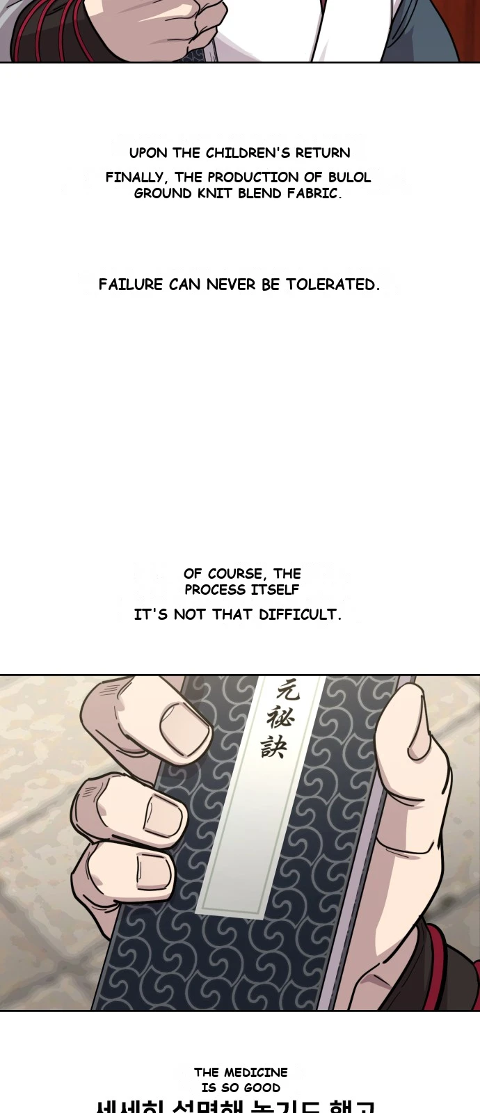 Return of the Mount Hua Sect Chapter 179 - Page 54