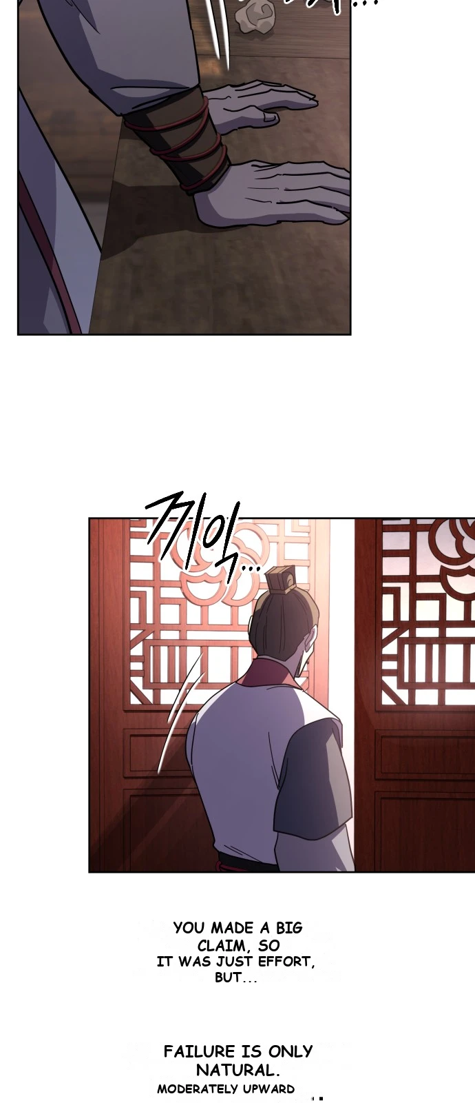 Return of the Mount Hua Sect Chapter 180 - Page 78