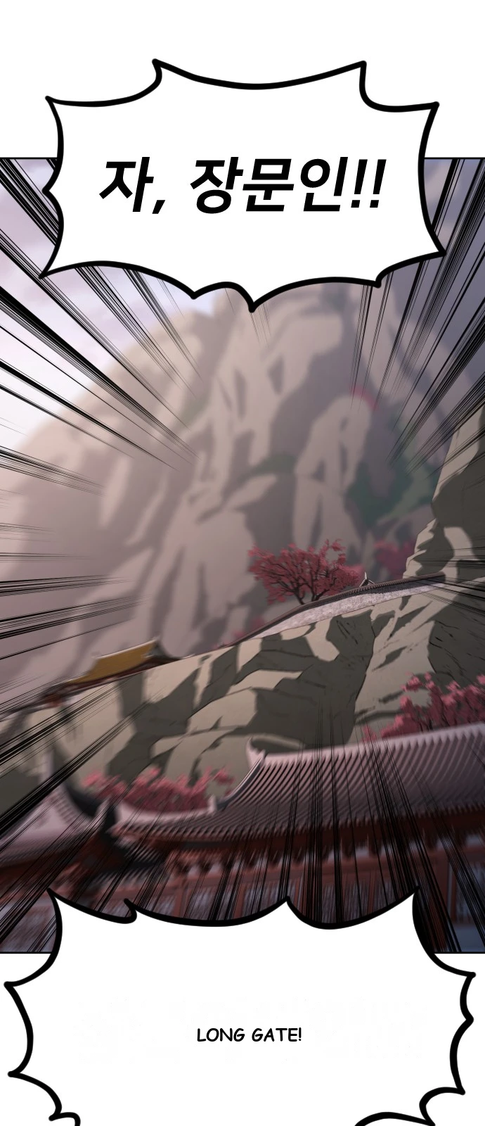 Return of the Mount Hua Sect Chapter 180 - Page 85