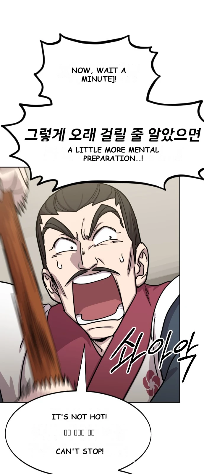 Return of the Mount Hua Sect Chapter 181 - Page 14