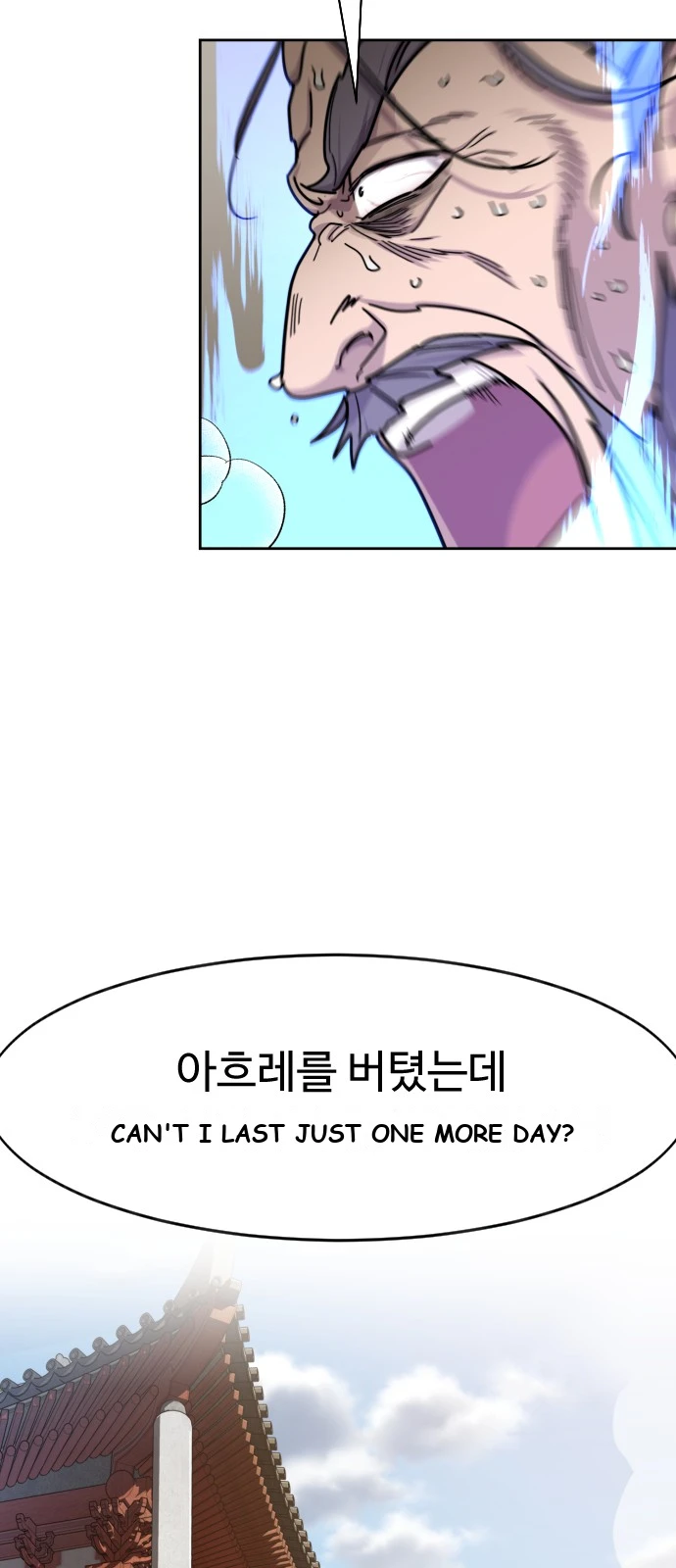 Return of the Mount Hua Sect Chapter 181 - Page 33