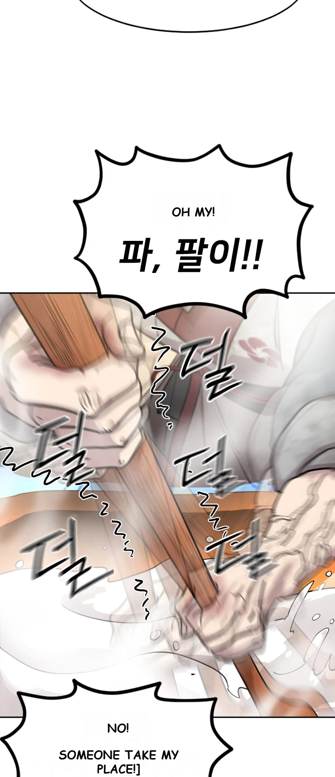 Return of the Mount Hua Sect Chapter 181 - Page 48