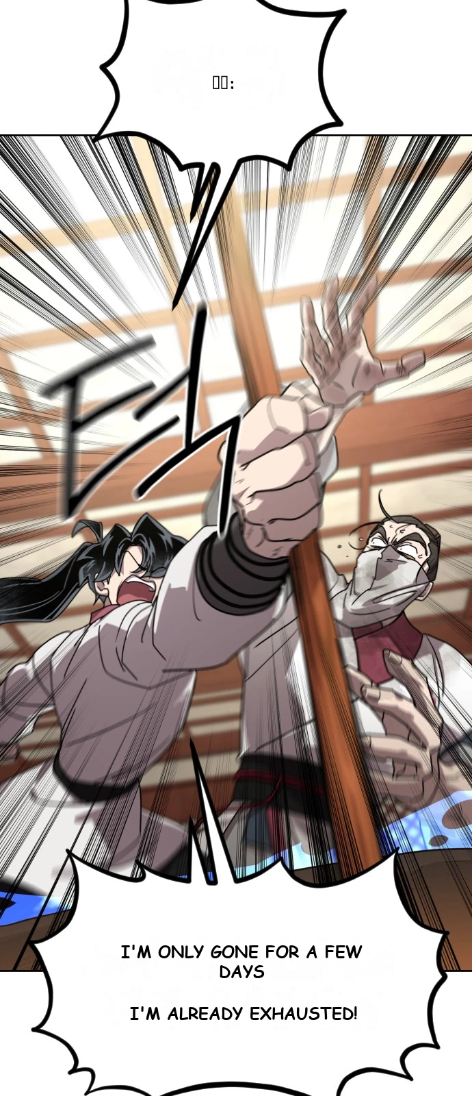 Return of the Mount Hua Sect Chapter 181 - Page 53