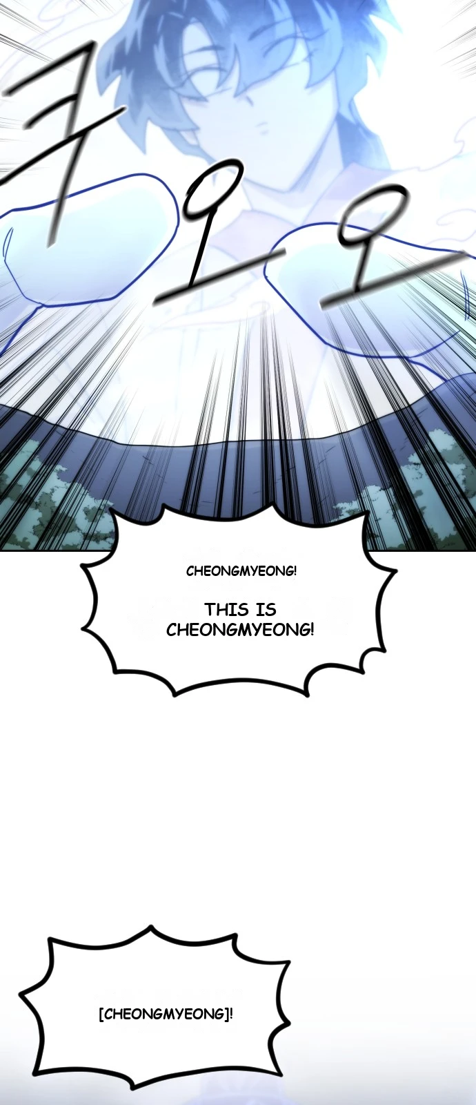 Return of the Mount Hua Sect Chapter 181 - Page 77