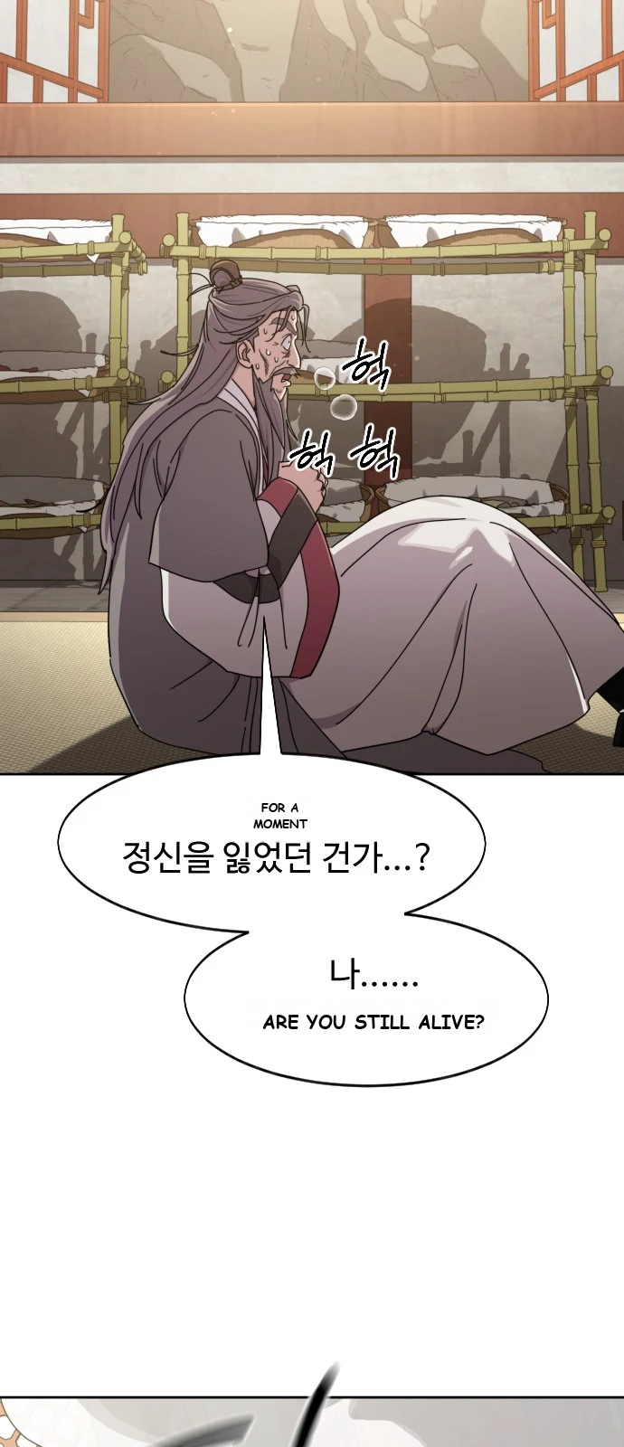 Return of the Mount Hua Sect Chapter 181 - Page 81