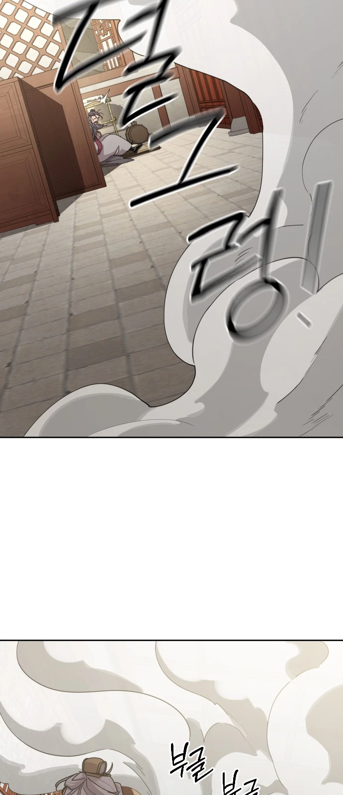 Return of the Mount Hua Sect Chapter 181 - Page 82