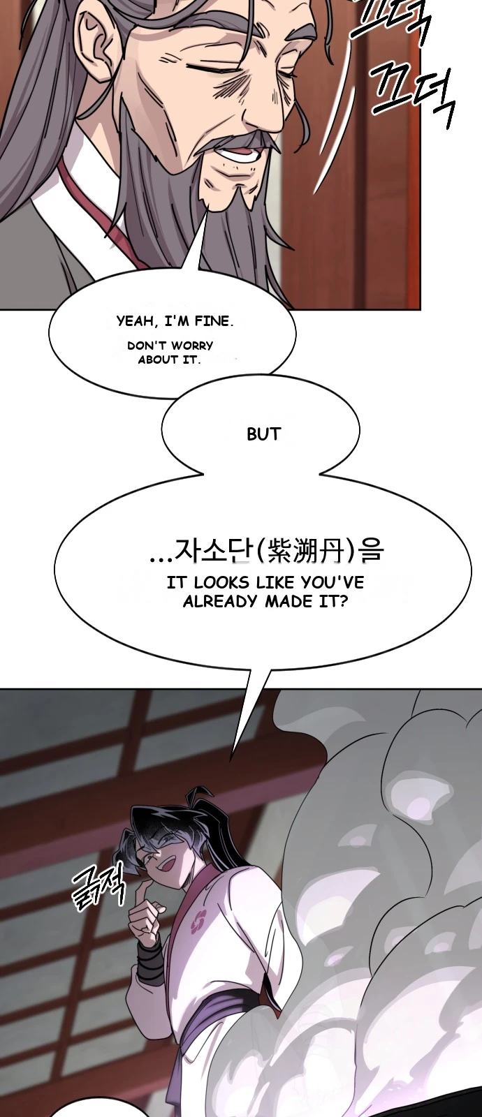 Return of the Mount Hua Sect Chapter 182 - Page 8