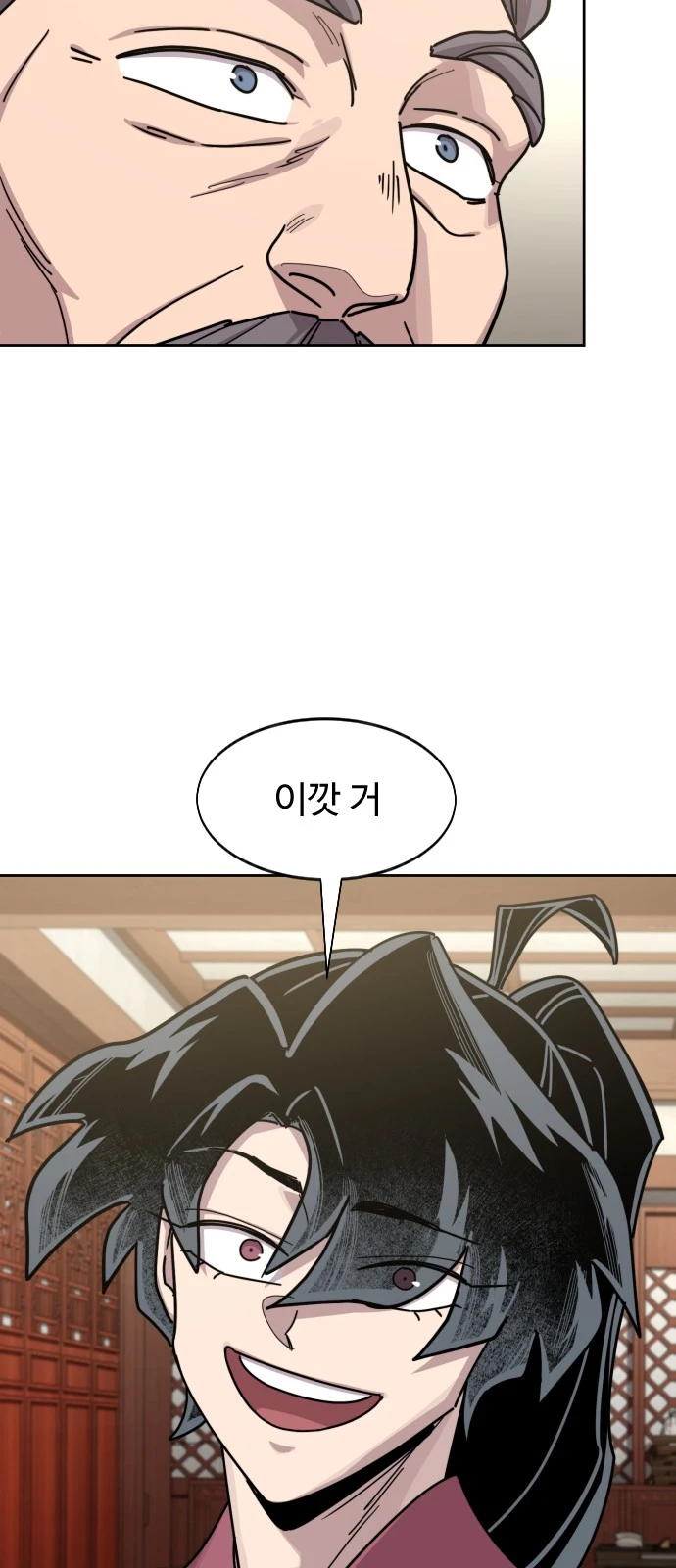 Return of the Mount Hua Sect Chapter 182 - Page 42