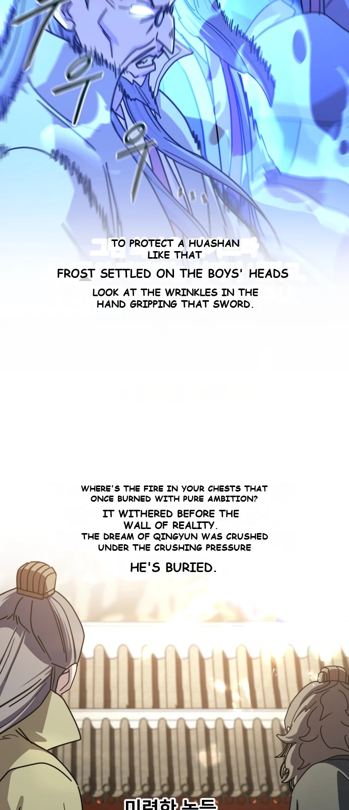 Return of the Mount Hua Sect Chapter 182 - Page 67