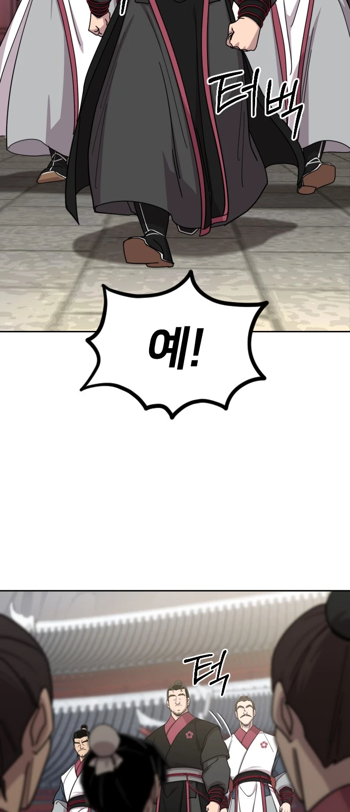 Return of the Mount Hua Sect Chapter 182 - Page 82