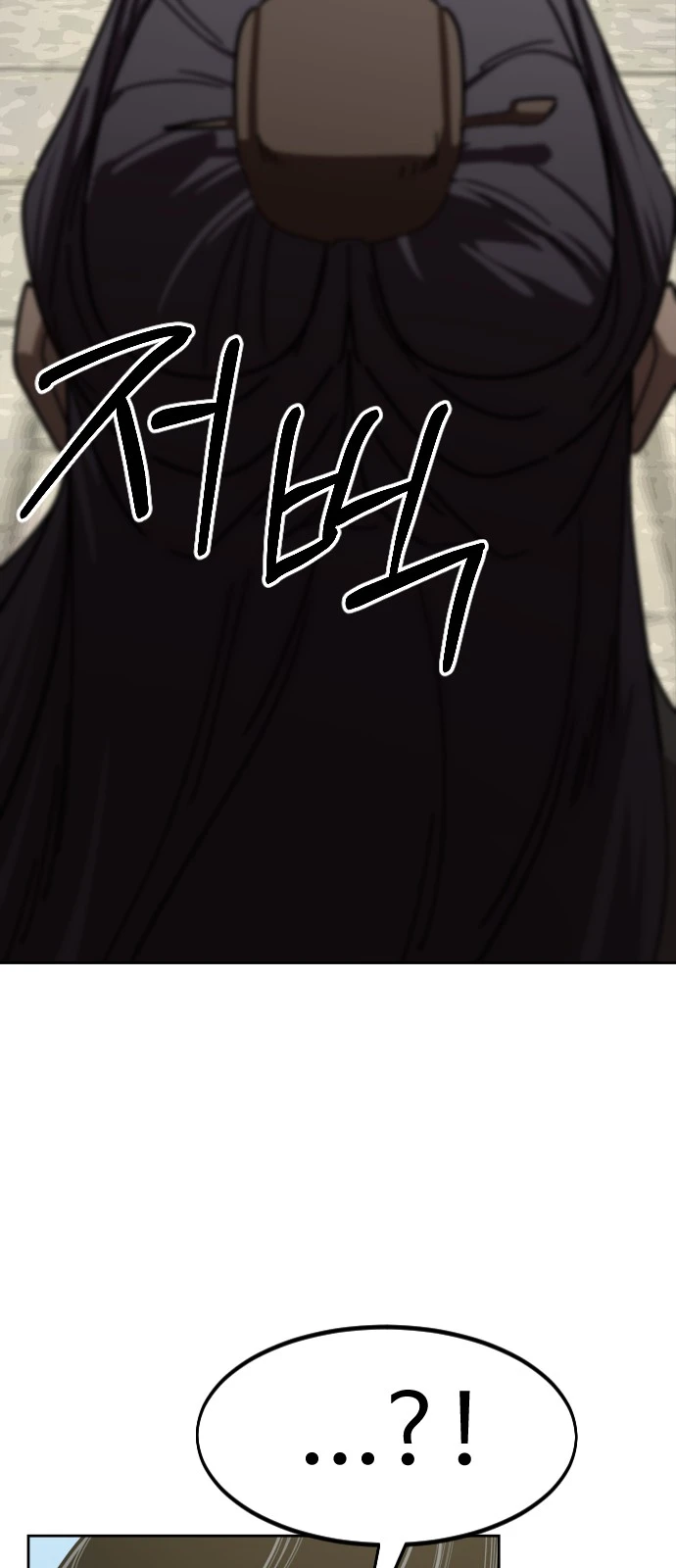 Return of the Mount Hua Sect Chapter 182 - Page 96