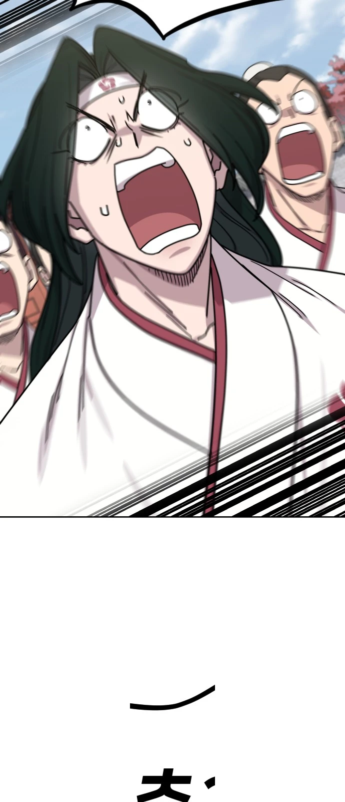 Return of the Mount Hua Sect Chapter 183 - Page 2