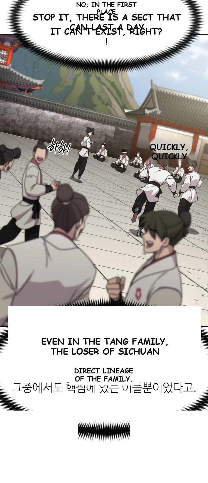 Return of the Mount Hua Sect Chapter 183 - Page 28