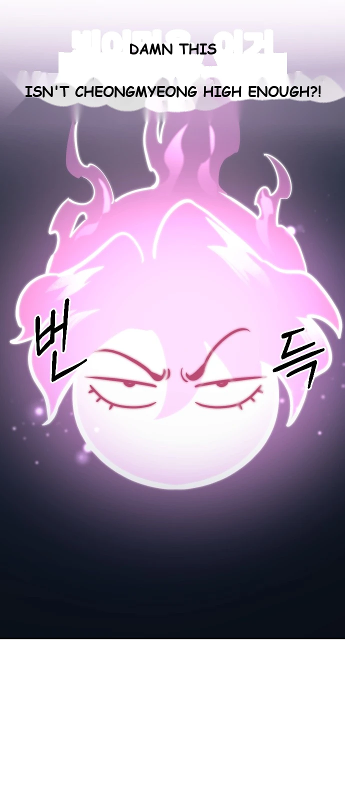 Return of the Mount Hua Sect Chapter 183 - Page 47