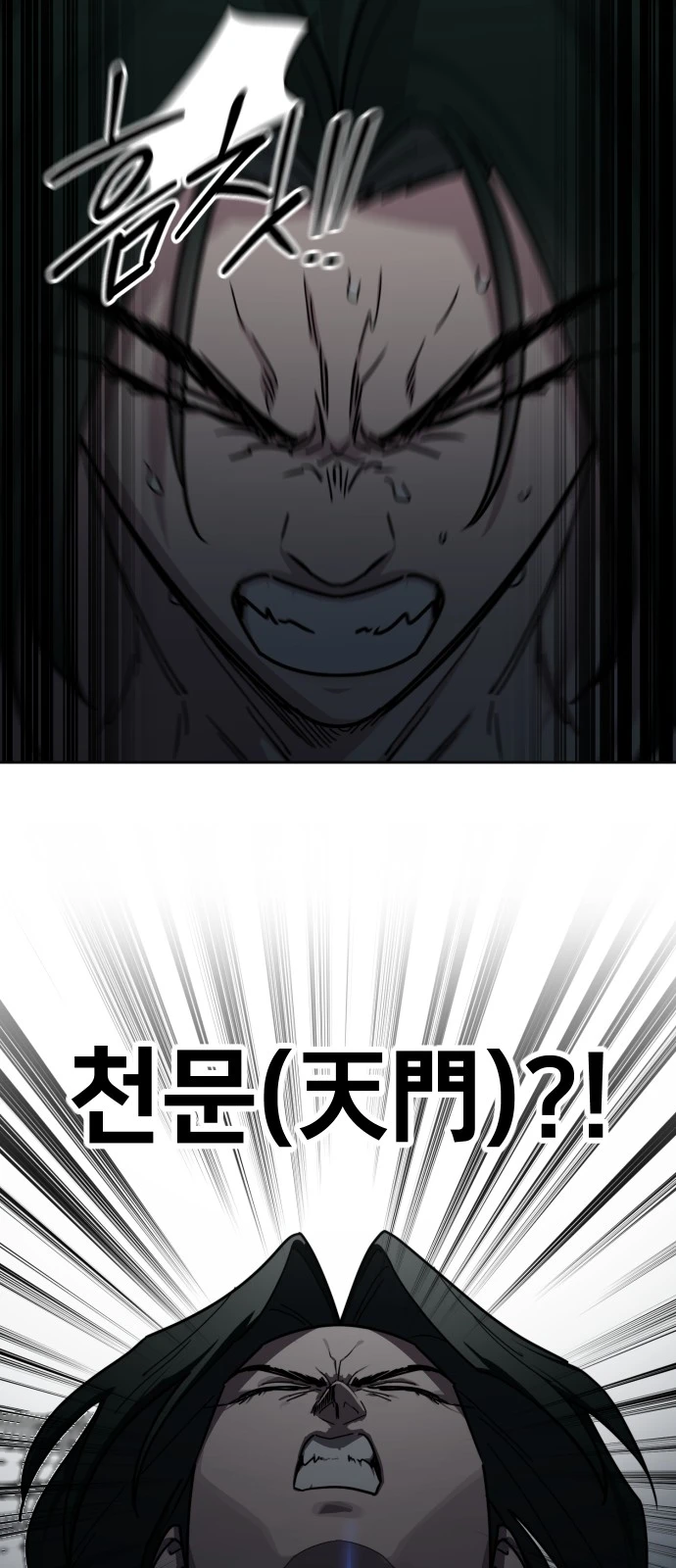 Return of the Mount Hua Sect Chapter 183 - Page 59