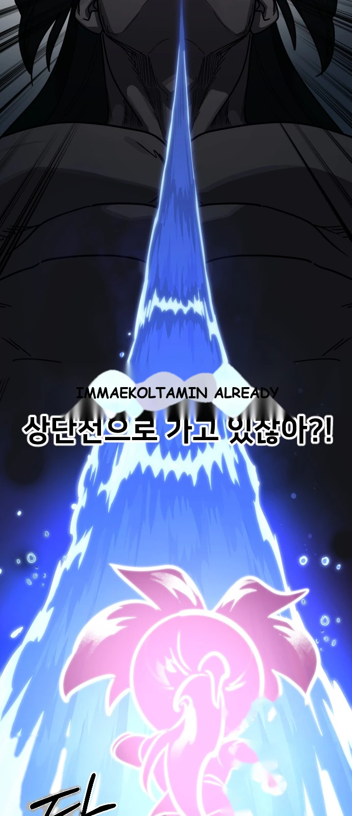 Return of the Mount Hua Sect Chapter 183 - Page 60
