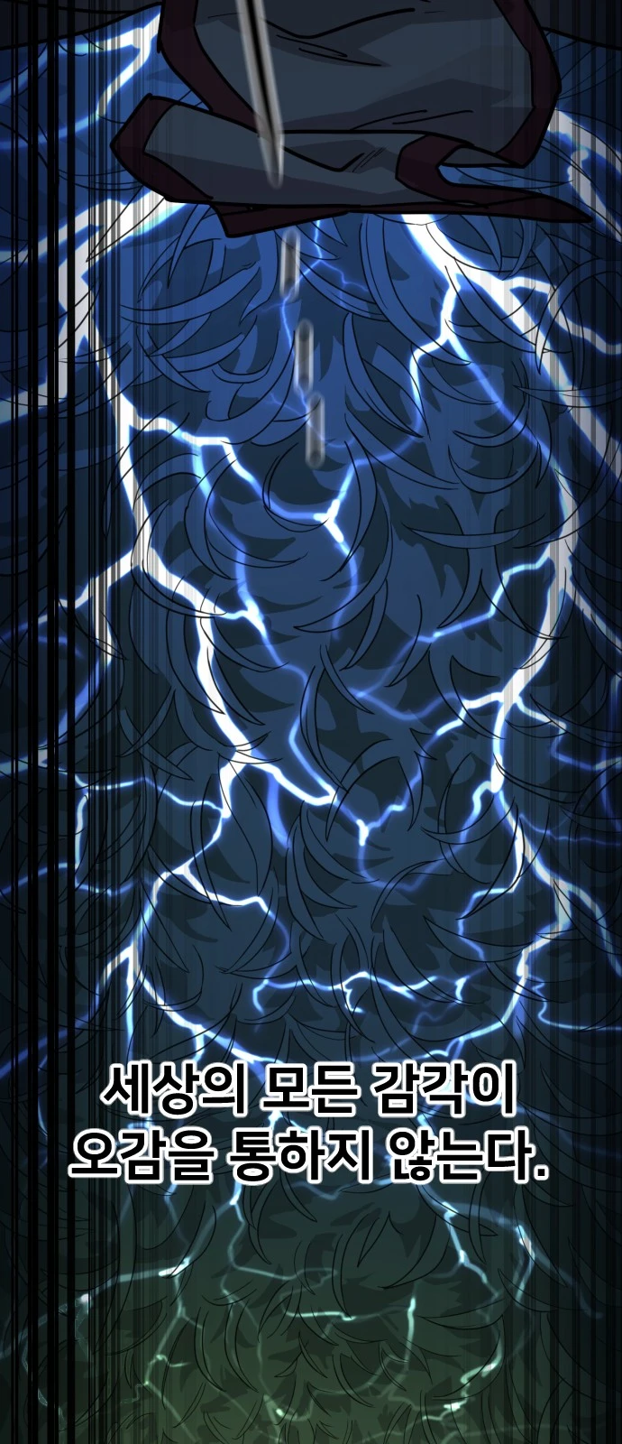 Return of the Mount Hua Sect Chapter 183 - Page 82