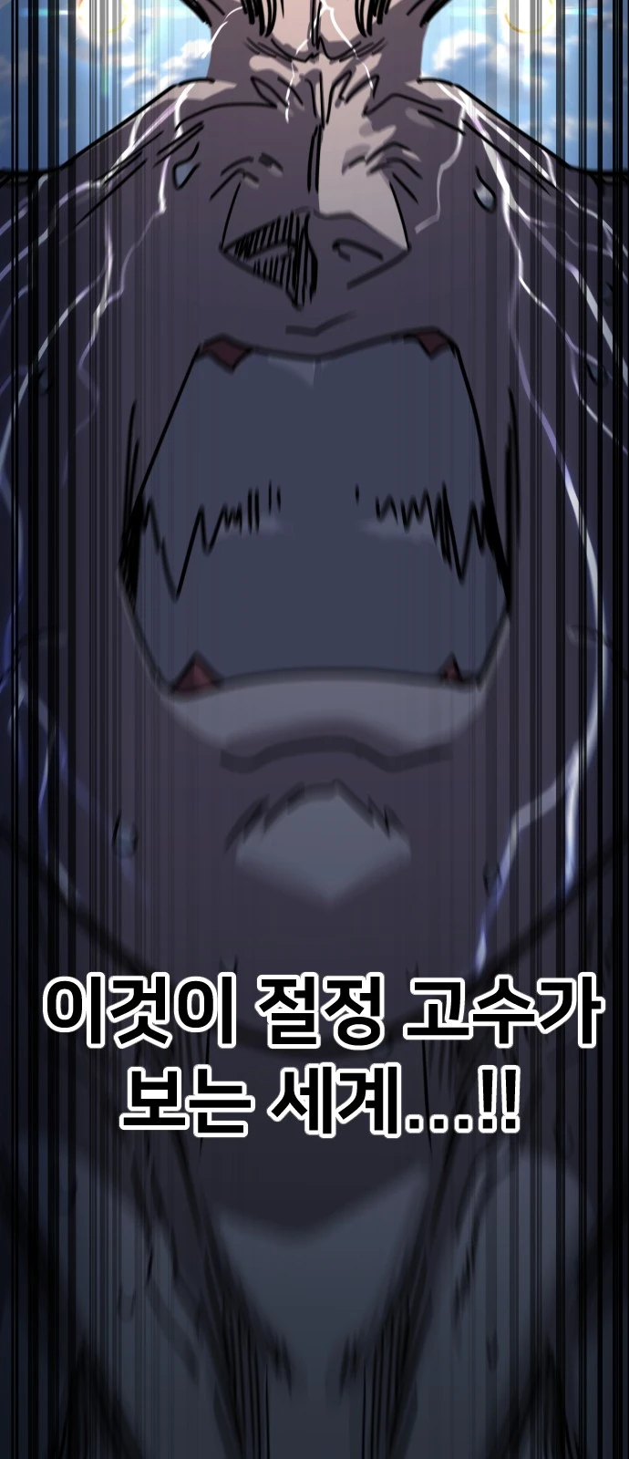 Return of the Mount Hua Sect Chapter 183 - Page 85