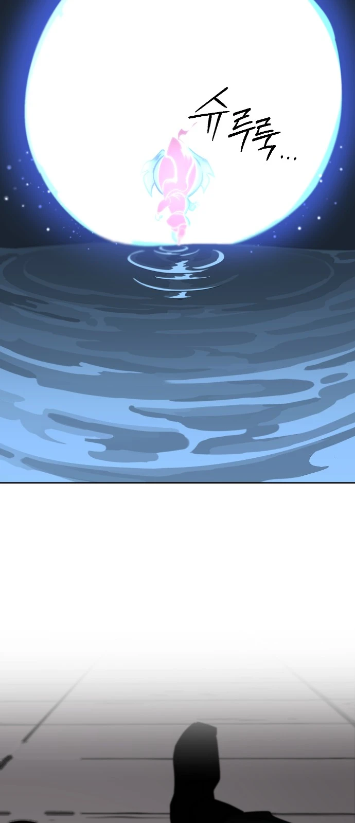 Return of the Mount Hua Sect Chapter 183 - Page 89