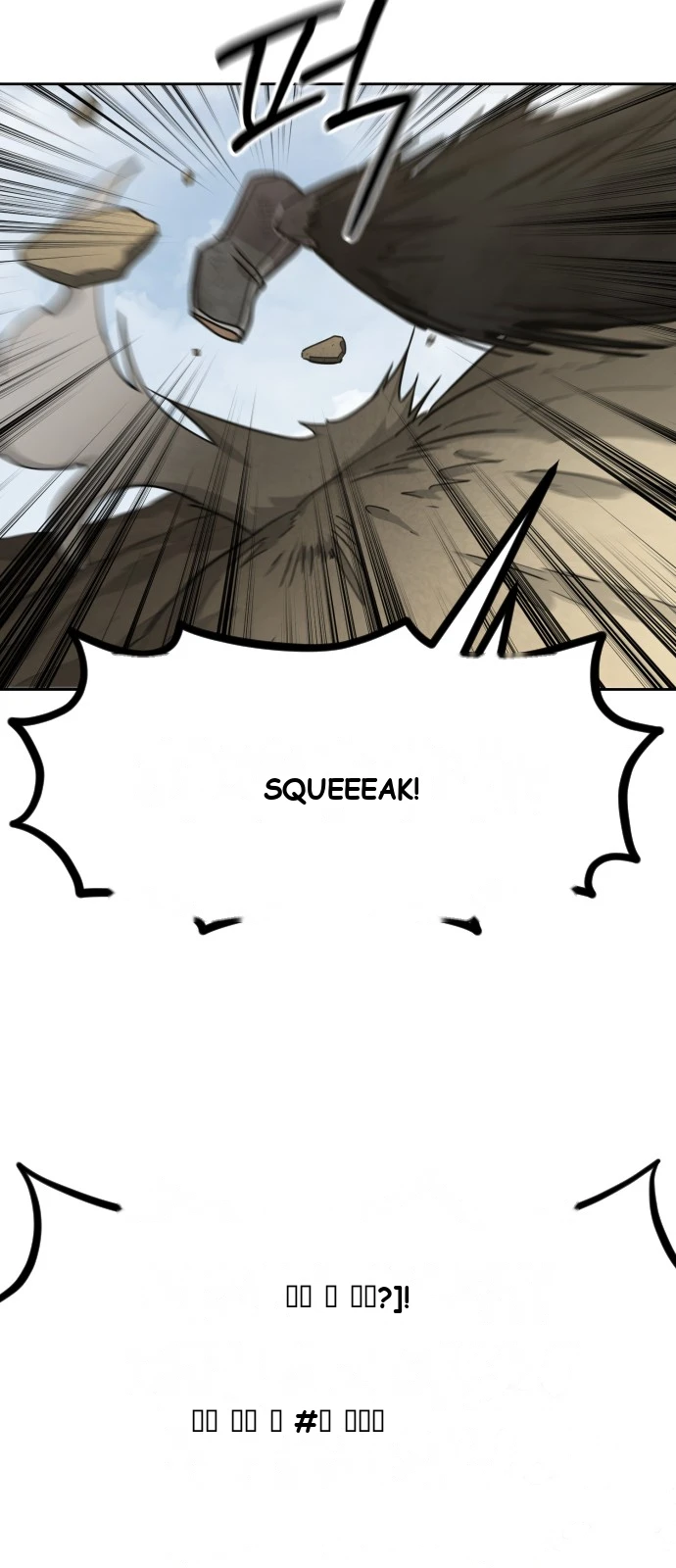 Return of the Mount Hua Sect Chapter 184 - Page 2
