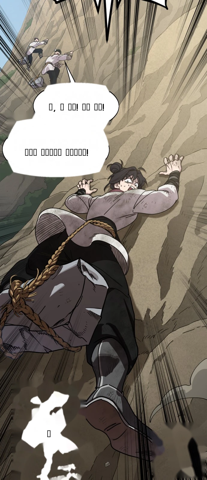 Return of the Mount Hua Sect Chapter 184 - Page 3