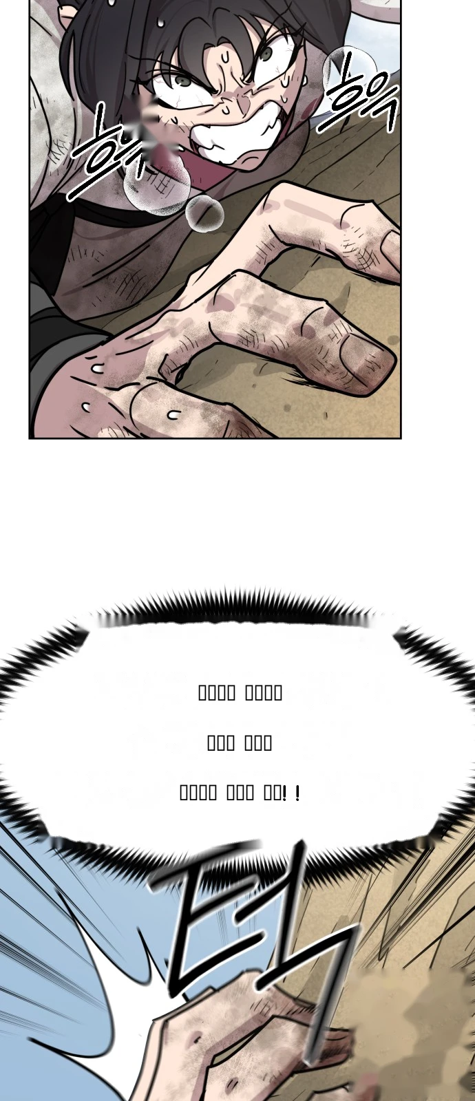 Return of the Mount Hua Sect Chapter 184 - Page 5