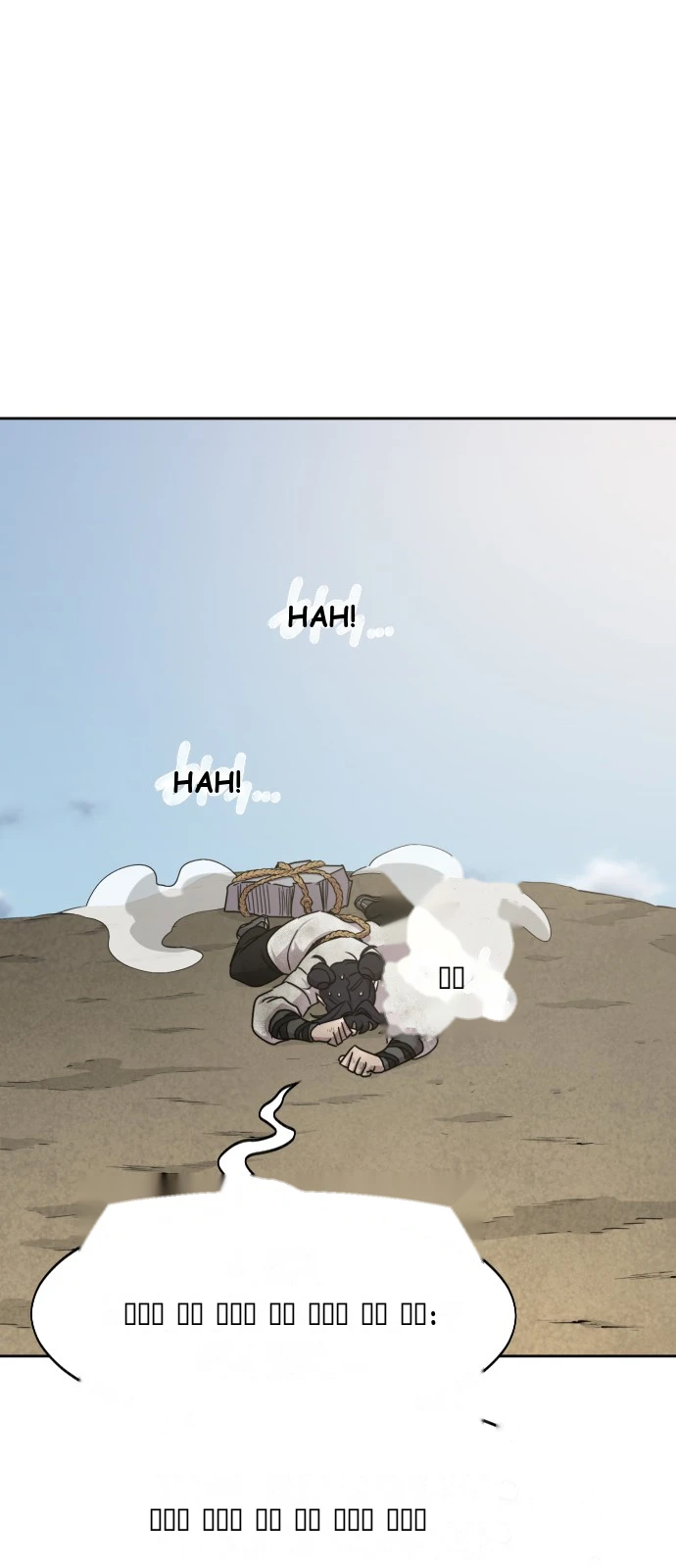Return of the Mount Hua Sect Chapter 184 - Page 8