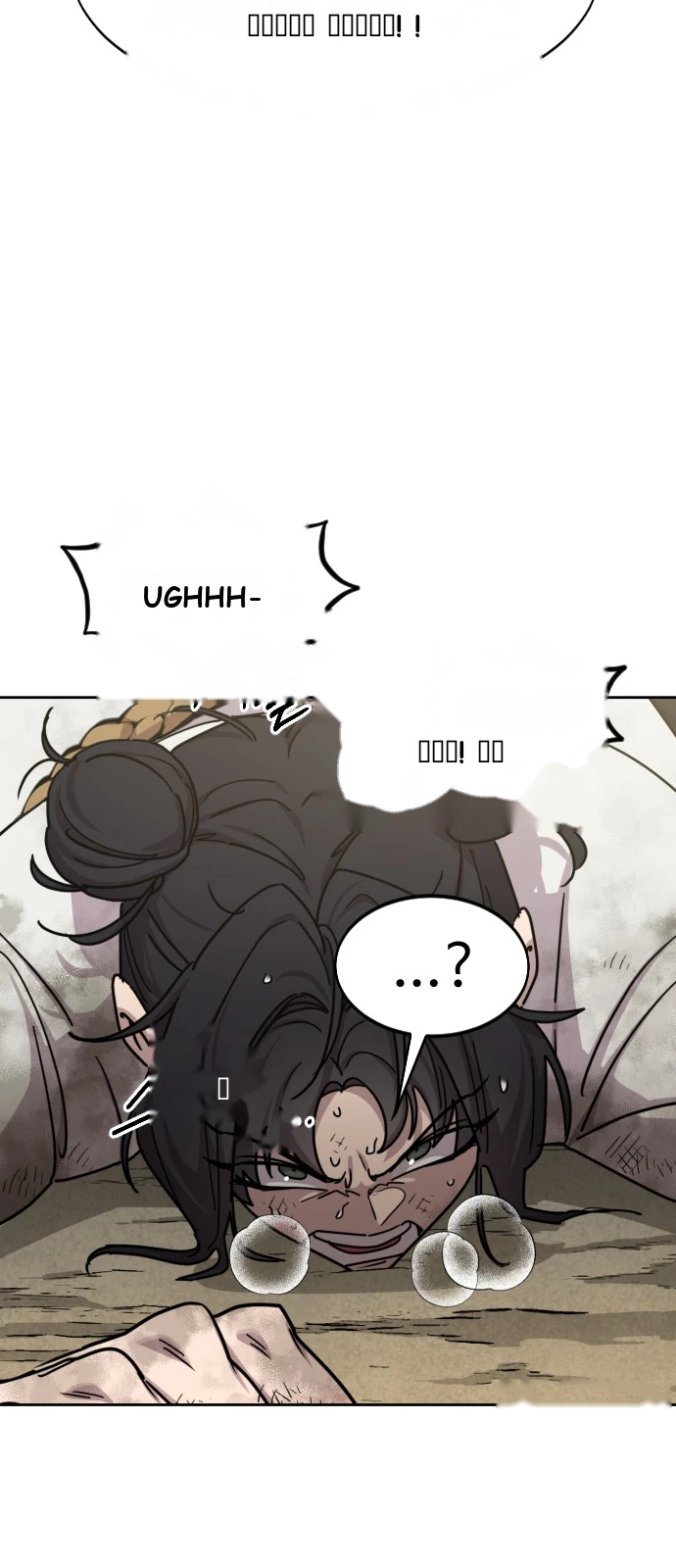 Return of the Mount Hua Sect Chapter 184 - Page 9