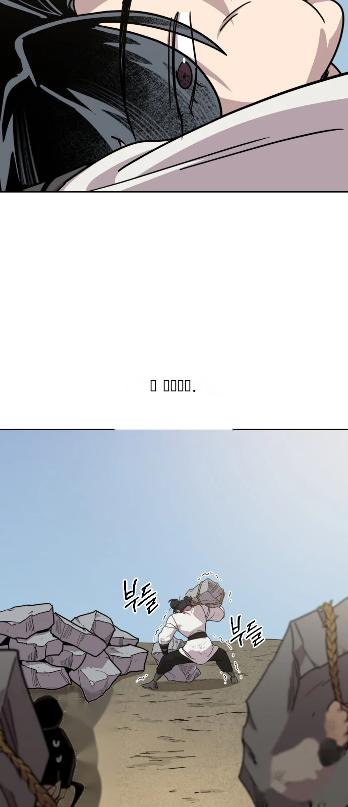 Return of the Mount Hua Sect Chapter 184 - Page 24