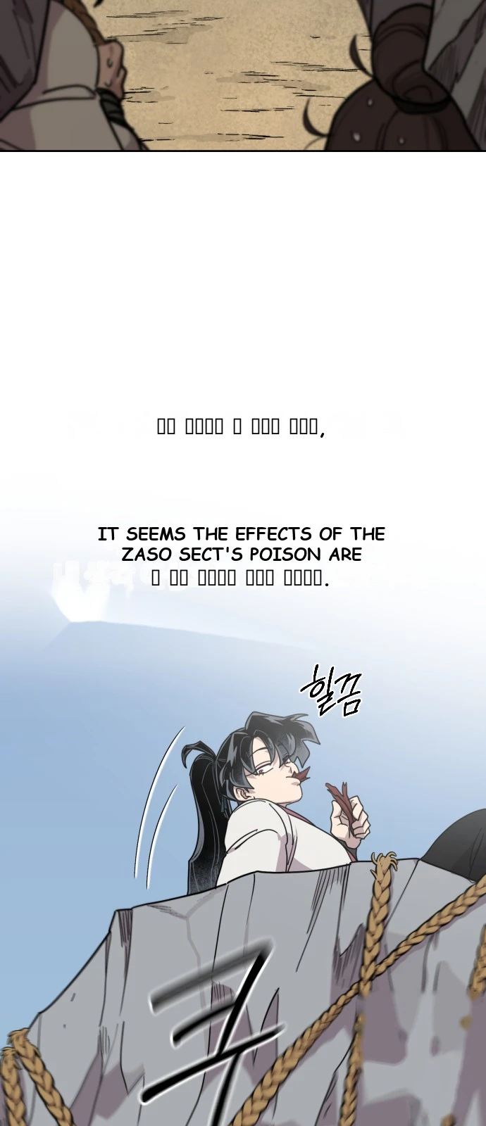 Return of the Mount Hua Sect Chapter 184 - Page 25
