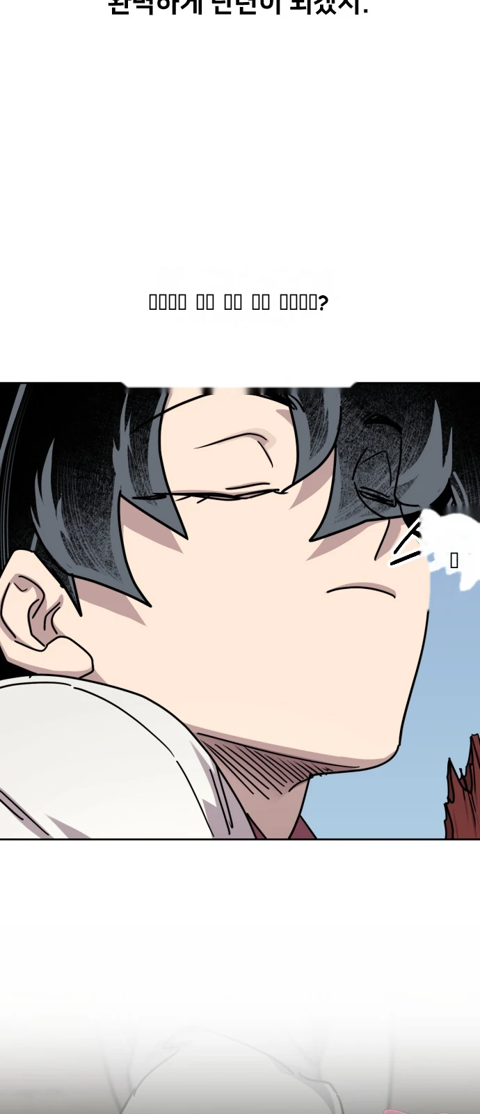 Return of the Mount Hua Sect Chapter 184 - Page 27