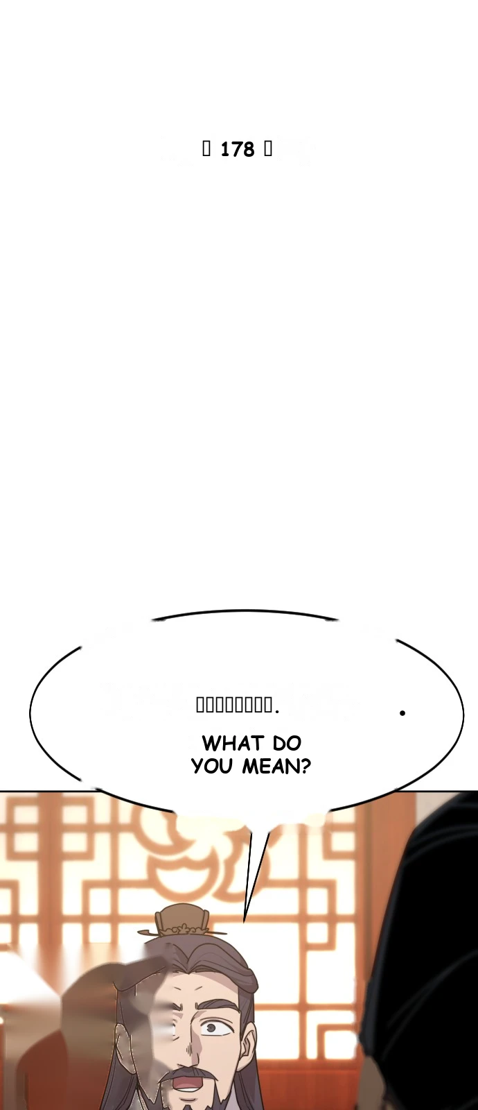 Return of the Mount Hua Sect Chapter 184 - Page 31