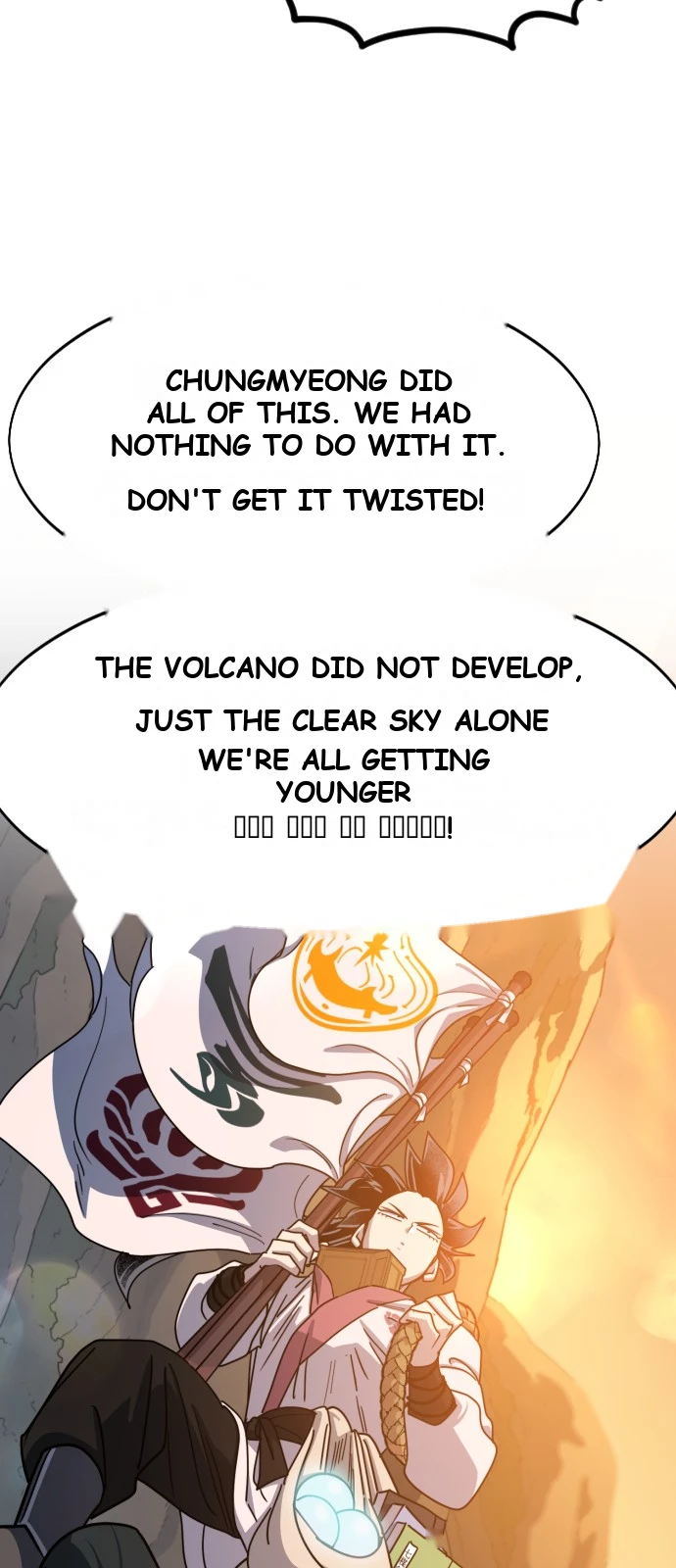 Return of the Mount Hua Sect Chapter 184 - Page 46