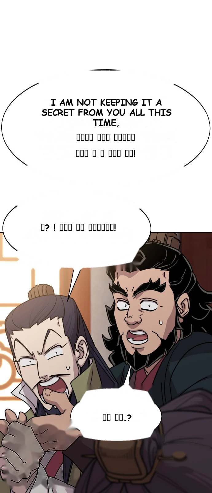 Return of the Mount Hua Sect Chapter 184 - Page 73