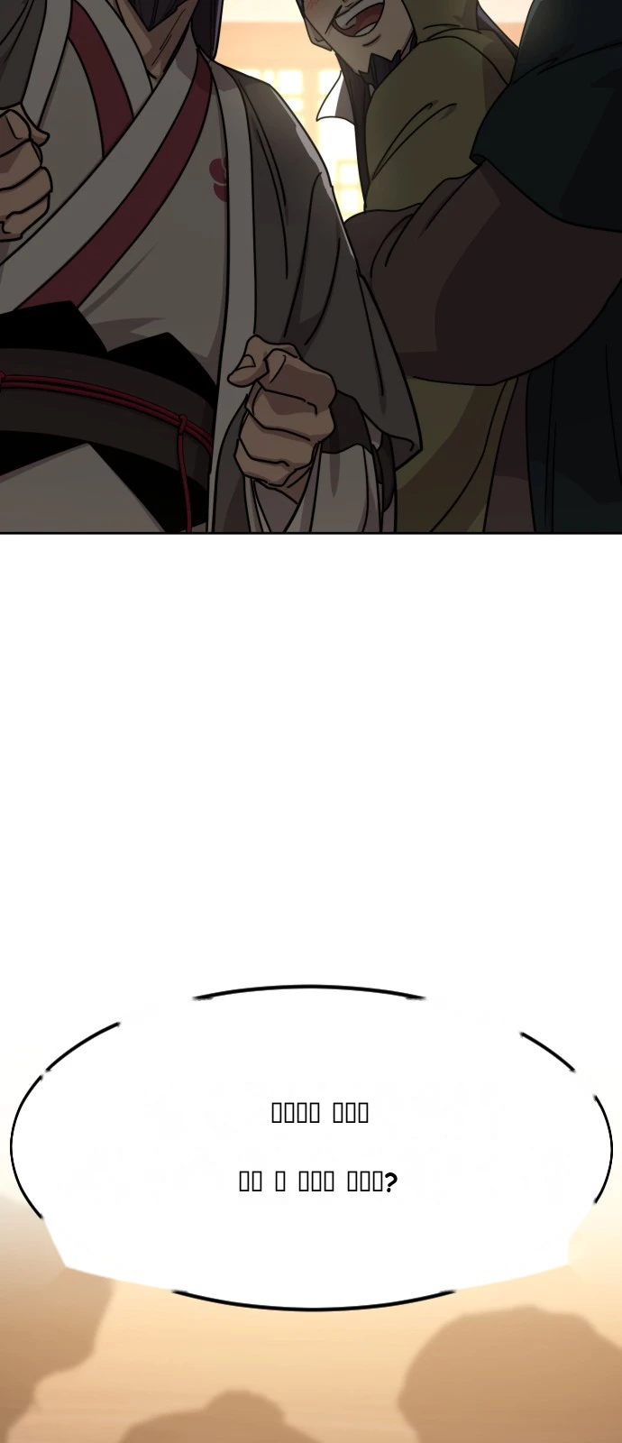 Return of the Mount Hua Sect Chapter 184 - Page 76