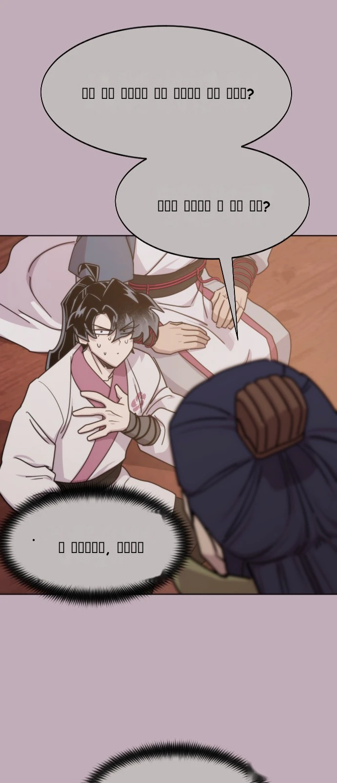 Return of the Mount Hua Sect Chapter 184 - Page 84
