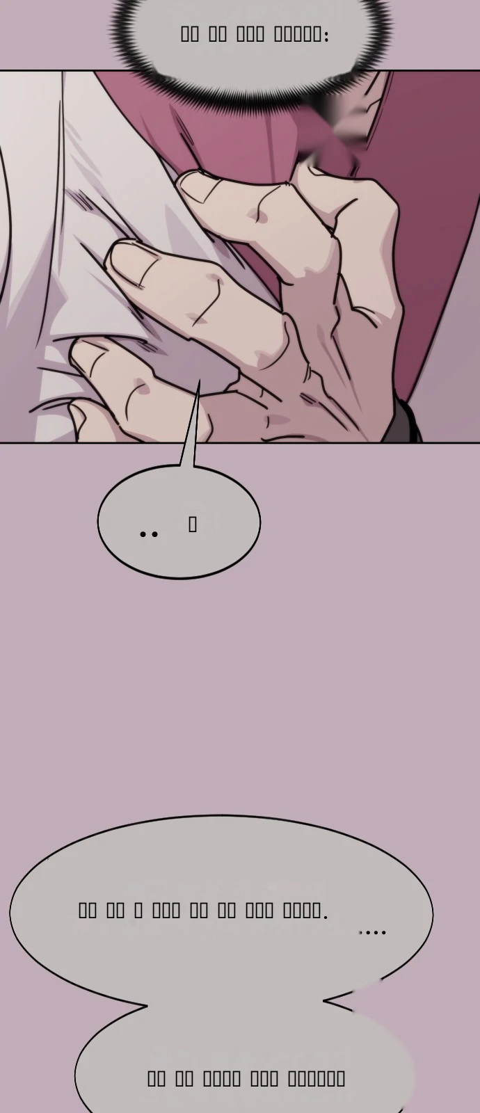 Return of the Mount Hua Sect Chapter 184 - Page 85