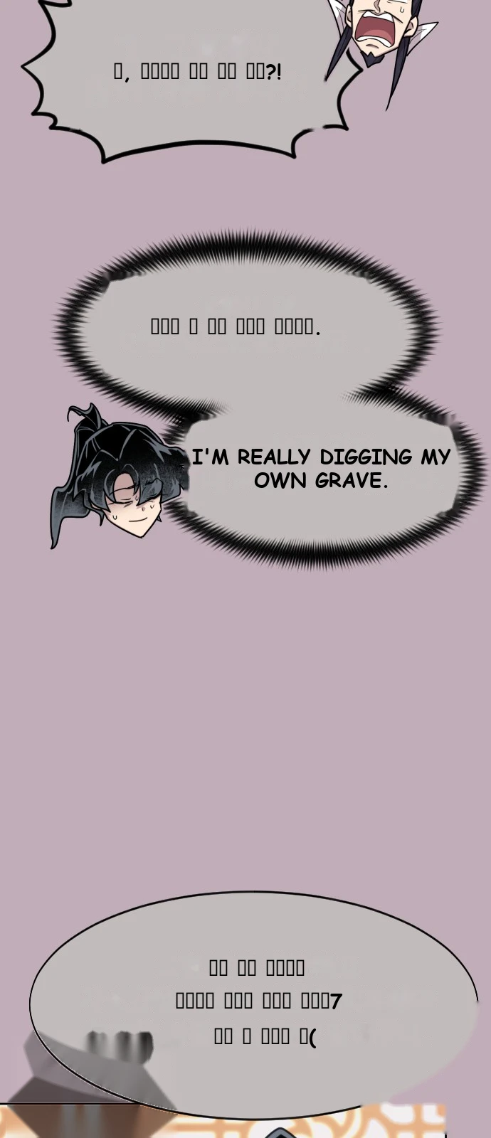Return of the Mount Hua Sect Chapter 184 - Page 87
