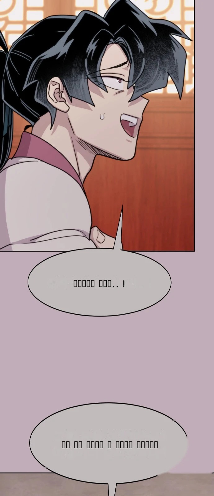 Return of the Mount Hua Sect Chapter 184 - Page 88