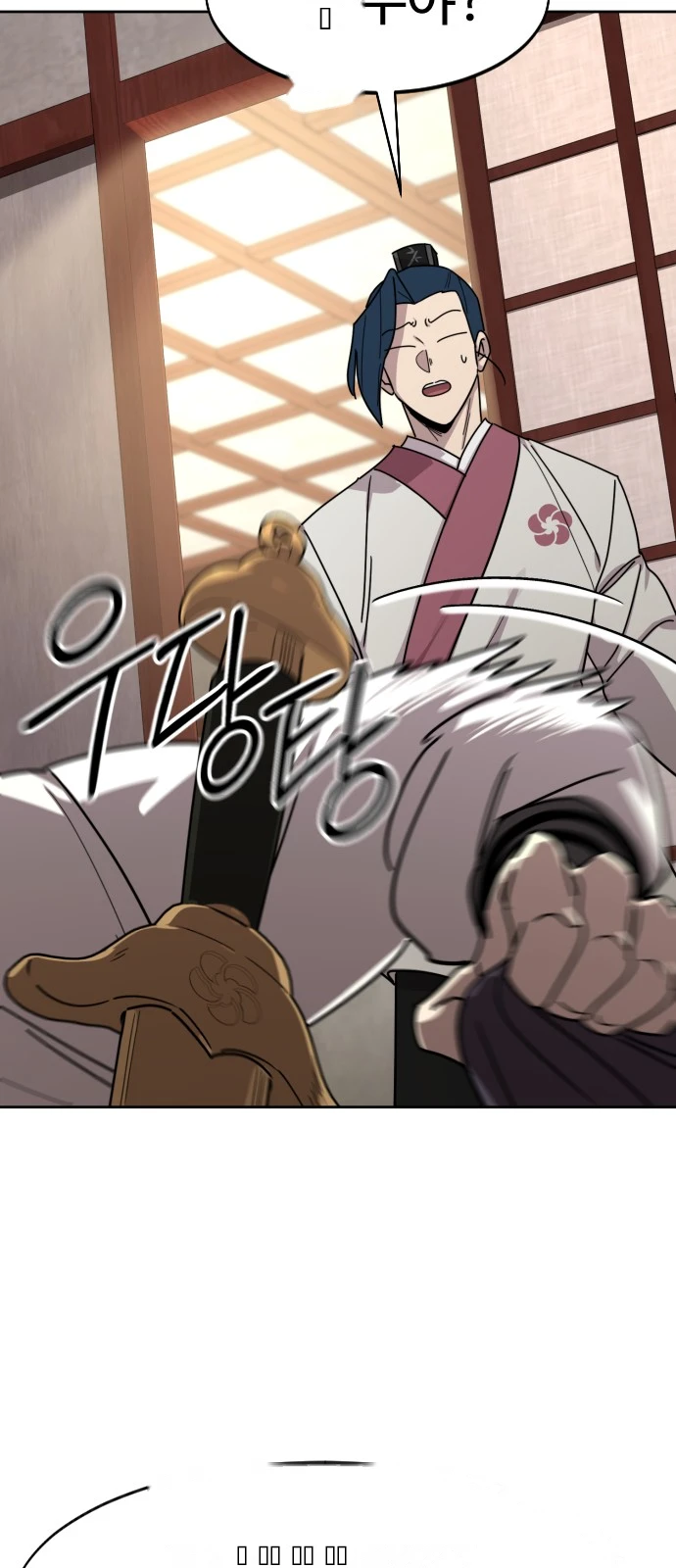 Return of the Mount Hua Sect Chapter 184 - Page 90