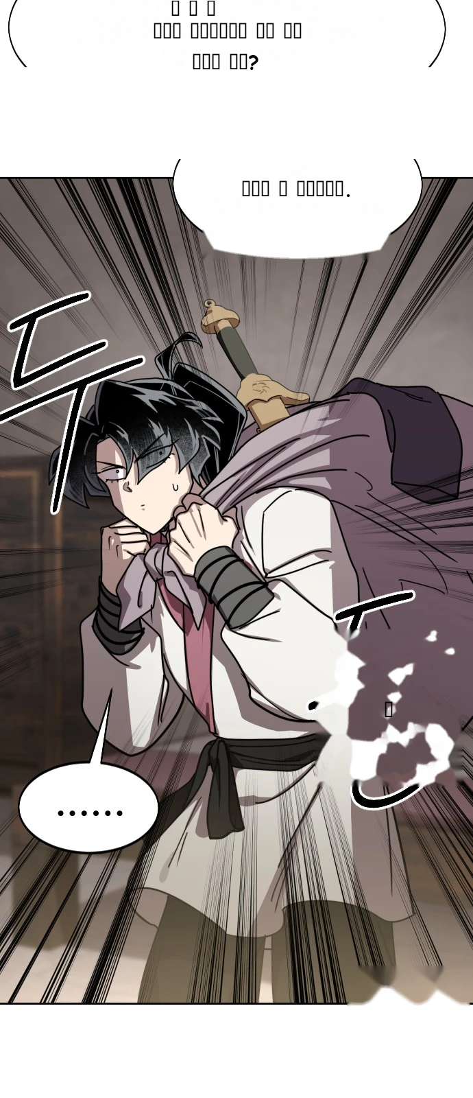 Return of the Mount Hua Sect Chapter 184 - Page 91